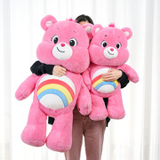 爱心小熊毛绒娃娃carebears彩虹，欢乐熊玩偶(熊玩偶，)公仔抱抱枕泰迪熊礼物
