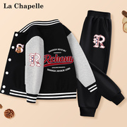 拉夏贝尔男童棒球服套装，潮帅气时髦春秋儿童，春装2024大童运动外套