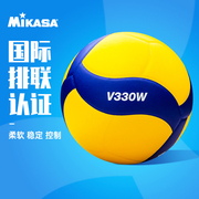 mikasa米卡萨排球5号国际排联标准用球学生中考比赛训练专用V330W