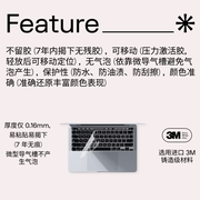 skinat适用于macbook键盘膜苹果笔记本，proair键盘，透明硅胶膜m