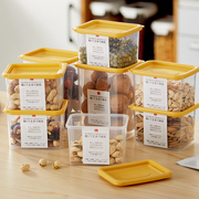 食品方形收纳盒塑料麦片，豆子杂粮坚果咖啡，燕麦零食储物盒子密封罐