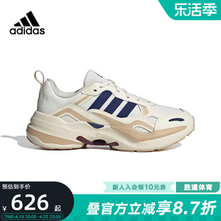 adidas阿迪达斯男女鞋，2023春秋运动休闲厚底，跑步老爹鞋id0637