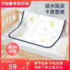 新生婴儿隔尿垫防水儿童宝宝，大尺寸透气纯棉，隔夜垫可水洗姨妈床单