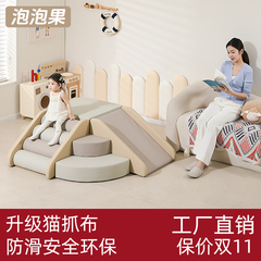 宝宝软包爬梯软体爬滑组合