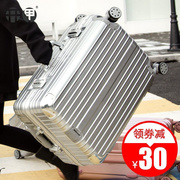 专业拉链小学生金属pc22寸潮人万向轮，行李箱拉杆箱20寸登机上飞机