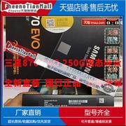 适用Samsung/三星 MZ-77E250B/CN 870 EVO 250G SSD固态硬盘 SATA