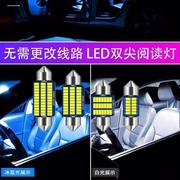 汽车车内阅读灯LED室内灯车内灯冰蓝后备箱灯照明双尖灯T10插泡灯