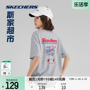 skechers斯凯奇2024夏男女(夏男女)速干t恤衫凉感印花圆领透气短袖