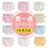 女宝宝内裤0-1-3岁2纯棉夏季薄款女童婴儿，小童婴幼儿三角面包短裤