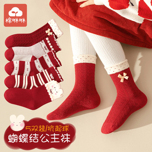 女童袜子秋冬款纯棉红色新年周岁，儿童中筒袜，加厚棉袜宝宝冬季童袜
