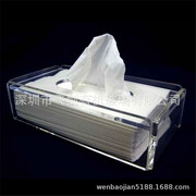 飞亚克力纸巾盒餐巾盒，透明纸巾盒有机玻璃，餐巾盒