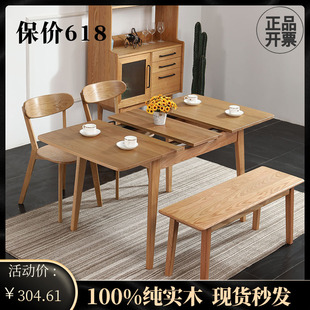 日式实木可拉伸餐桌，多尺寸橡木餐桌椅北欧小户型，家用现代简约家具