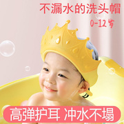 宝宝洗头帽防水护耳儿童洗发帽，婴幼儿洗澡洗头神器，可调节硅胶浴h