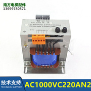 奥的斯电梯控制柜变压器AC1000VC220AN2专用变压器AE1250VC28DN8