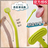 韩国V.Doing舌苔刷舌苔清洁器刮走细菌去口臭清新口气无刺激