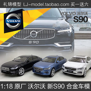 原厂 沃尔沃 S90 VOLVO 1 18汽车模型 越野全开金属合金仿真收藏