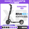 hx电动滑板车成人可折叠便携站骑踏板代步车，电动车小型电瓶车x8