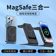 爵位 磁吸无线充电宝magsafe适用于苹果无线充电器专用超薄小巧便携iphone14promax/苹果13/12手机移动电源