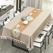 新中式棉麻桌布防水防油免洗轻奢高级感蕾丝餐桌茶几，布台布(布台布)长方形