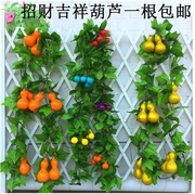 葫芦树叶藤条装饰品假花水果葡萄吊顶房间花藤墙上绿叶塑料挂墙