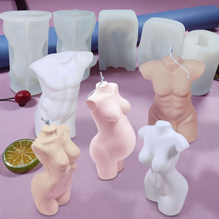 3D人体硅胶模具男性女性人形香薰蜡烛模具DIY女人石膏软陶泥磨具
