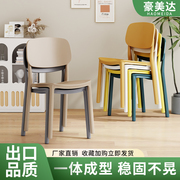 塑料椅子家用加厚靠背，餐厅吃饭餐桌餐椅，北欧现代简约叠放凳子商用