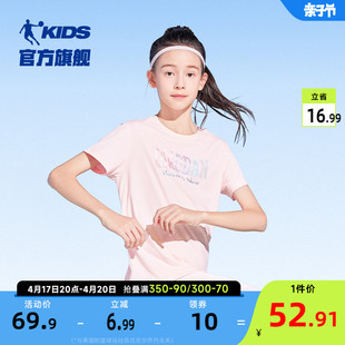 商场同款中国乔丹童装女童，夏装短袖t恤2024大童速干运动上衣