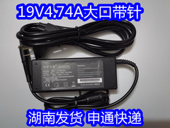 适用于惠普19V 4.74A 配接器大圆口带针 90w4411S CQ45 CQ42笔记