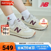 New Balance/NB 女鞋运动鞋复古休闲透气低帮减震跑步鞋ML574RCF