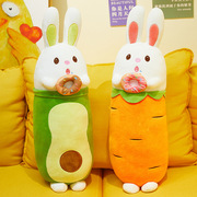 可爱兔子抱枕长条圆柱，布娃娃水果牛油果玩偶萝卜，玩具毛绒娃娃