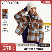 Vero Moda毛呢外套2023秋冬休闲舒适格纹图案长袖含绵羊毛女