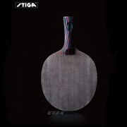 斯蒂卡红黑碳王7.6 WRB stiga斯帝卡乒乓球拍底板碳素单底板