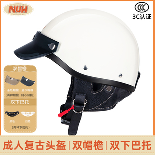 NUH国标3C认证日式复古摩托车头盔男女士机车半盔四季通用瓢盔