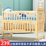 南极人婴儿床实木无漆婴儿床宝宝床，童床新生儿拼接大床婴儿摇篮床