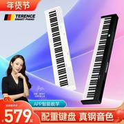 特伦斯便携式可折叠电子钢琴88键盘成年人初学者幼师儿童专业V30