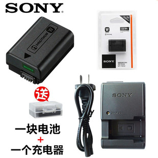 SONY/索尼DSC-RX10 II RX10M3 RX10M4长焦相机电池+充电器NP-FW50