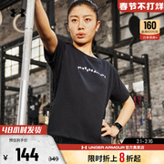 安德玛奥莱ua女子透气半袖，跑步健身训练运动休闲宽松短袖t恤