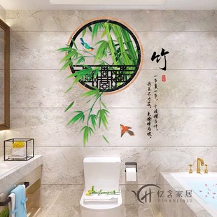 浴室瓷砖贴纸卫生间防水墙贴墙纸自粘墙上遮丑贴画补洞装饰贴竹子