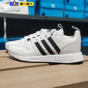 Adidas阿迪达斯跑步鞋男女鞋三叶草MULTIX舒适运动休闲鞋FX5118