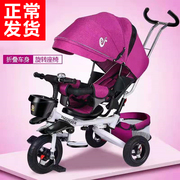 多功能折叠儿童三轮车，宝宝脚踏车可躺婴幼儿手推车1-3-5岁童车