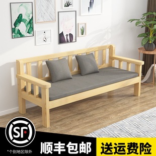 实木沙发组合全实木小户型，客厅木质长椅新中式三人，位经济型木沙发