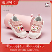 Hello Kitty联名戴维贝拉女童帆布鞋洋气春季中大童学步鞋