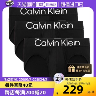 自营Calvin Klein/凯文克莱性感内裤无痕舒适CK男士三角内裤