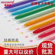 纤维笔彩色水笔水性笔，3000中性笔，勾线笔慕娜美手账笔