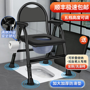 老人坐便椅家用移动马桶孕妇，病人折叠坐便器老年，室内厕所坐便凳子