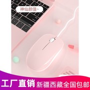 新疆包个邮鼠标有线无声静音男女生可爱无线笔记本电脑办公游戏适