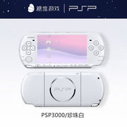PSP3000掌上游戏机GBAMDFC街机kora掌机PSP3000壳