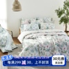 韩国绗缝被柔软莫代尔面料，花朵草木绗缝含芯春秋，被枕套床单套装
