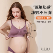 孕妇哺乳内衣怀孕期产后文胸喂母乳聚拢防下垂胸罩前开扣浮力条棉