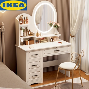 IKEA宜家奶油梳妆台网红卧室简约现代家用小户型收纳柜轻奢化妆桌